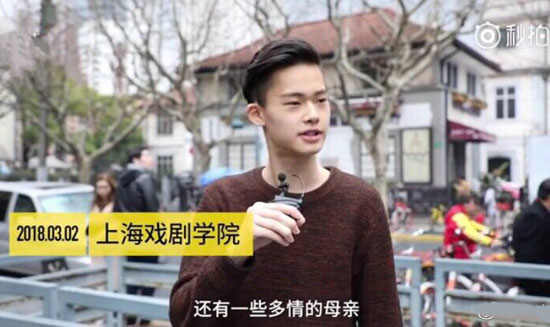 艺考小哥哥徐一帆个人资料 上戏考生徐一帆秒变戏精