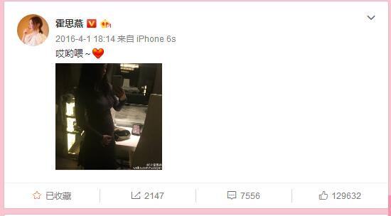 霍思燕二胎女儿为什么叫哎哟喂 嗯哼妹妹哎哟喂出生日期