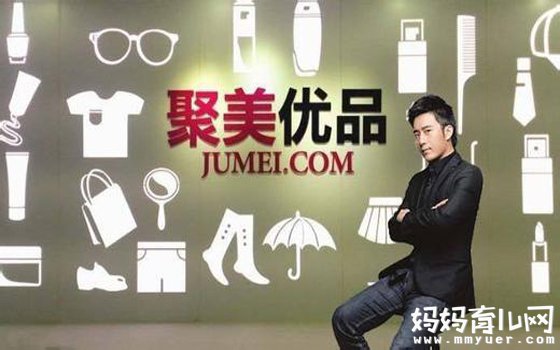 陈欧身家缩水百亿 两年身家缩水百亿究竟是什么原因