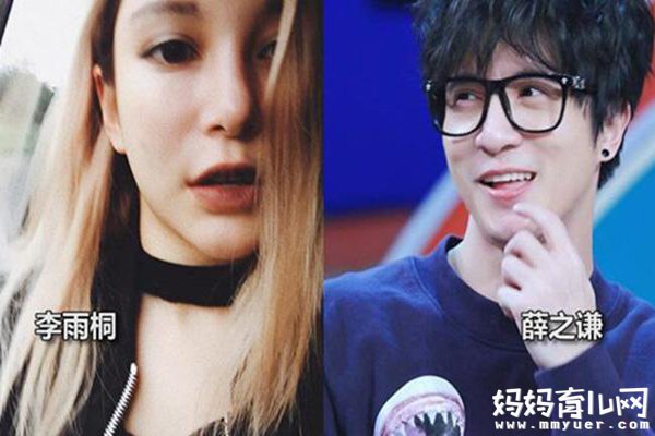 微博都炸了！薛之谦和李雨桐闹翻掰了是真的吗？