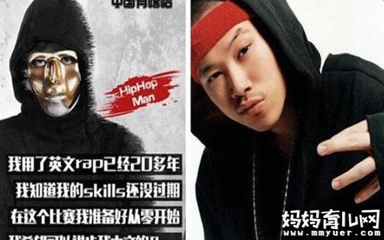 中国有嘻哈神秘蒙面人是谁  如此神秘究竟是何方神圣