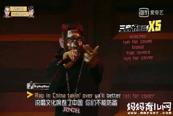 中国有嘻哈里的嘻哈侠是谁  嘻哈侠真实身份遭曝光