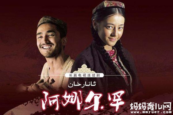 厉害了！迪丽热巴处女作就是献礼剧 CCTV黄金时段播出