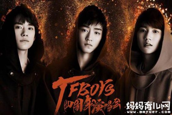 TFBOYS王俊凯四周年演唱会 性感热舞电晕一片