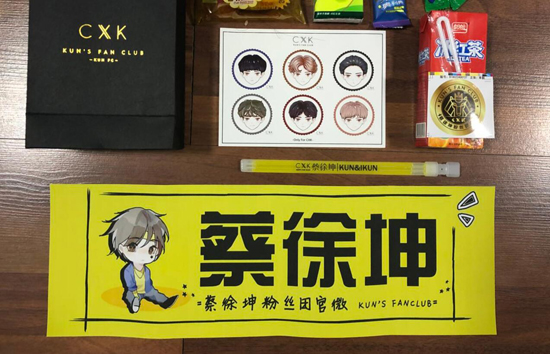 蔡徐坤的应援色是什么颜色 蔡徐坤的应援口号是什么