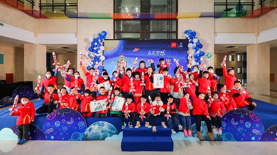 实现中国少年航天梦——麦当劳“点亮梦想”火箭科研营正式收官
