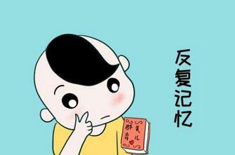 如何提高儿童记忆力 记忆力训练互动游戏推荐