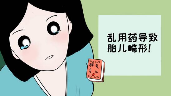 导致胎儿畸形的原因有哪些