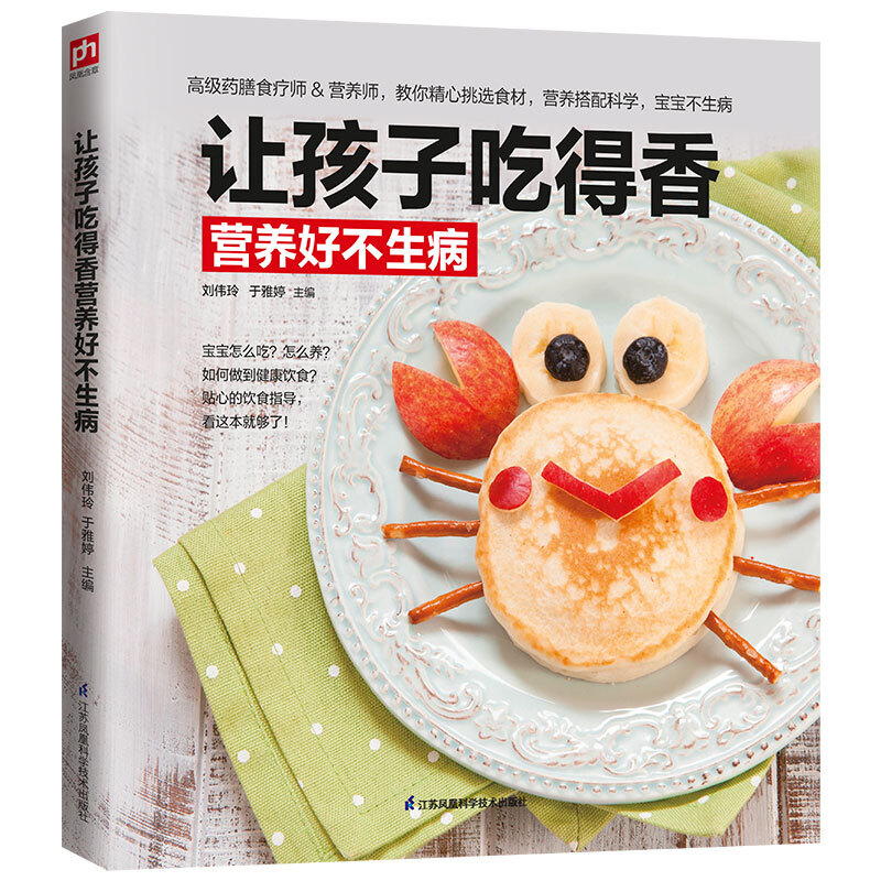 宝宝健康_试管的宝宝健康吗_没有母乳宝宝健康吗