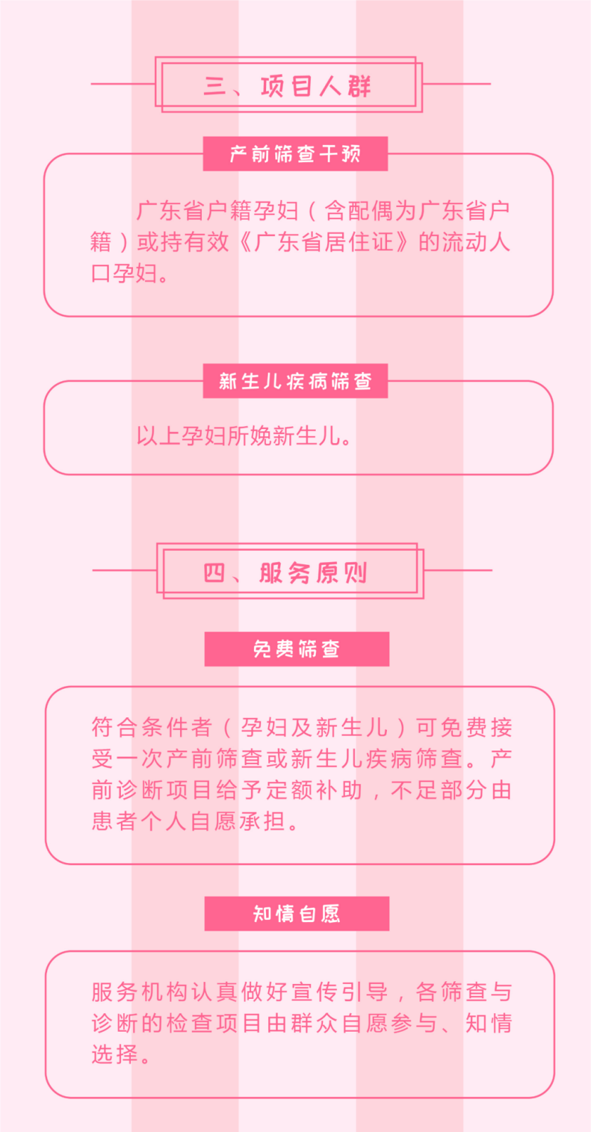 胎动早宝宝就健康_宝宝健康的应用_宝宝健康