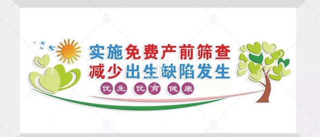 宝宝健康_宝宝健康的应用_胎动早宝宝就健康