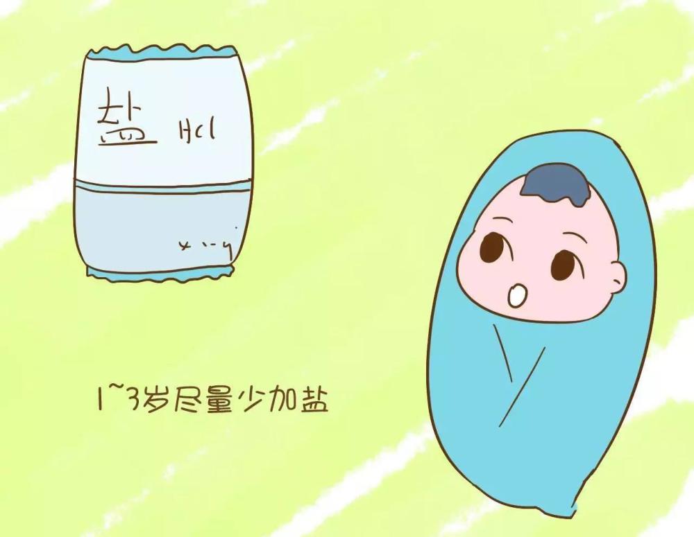 吃盐过多这么危险 宝宝怎么吃才健康_吃盐过多这么危险 宝宝怎么吃才健康_宝宝吃那种口服补液盐?