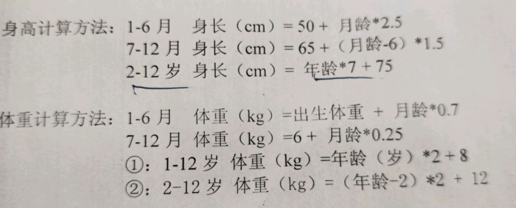 健康指标管理app_一周岁宝宝健康指标_宝宝健康指标