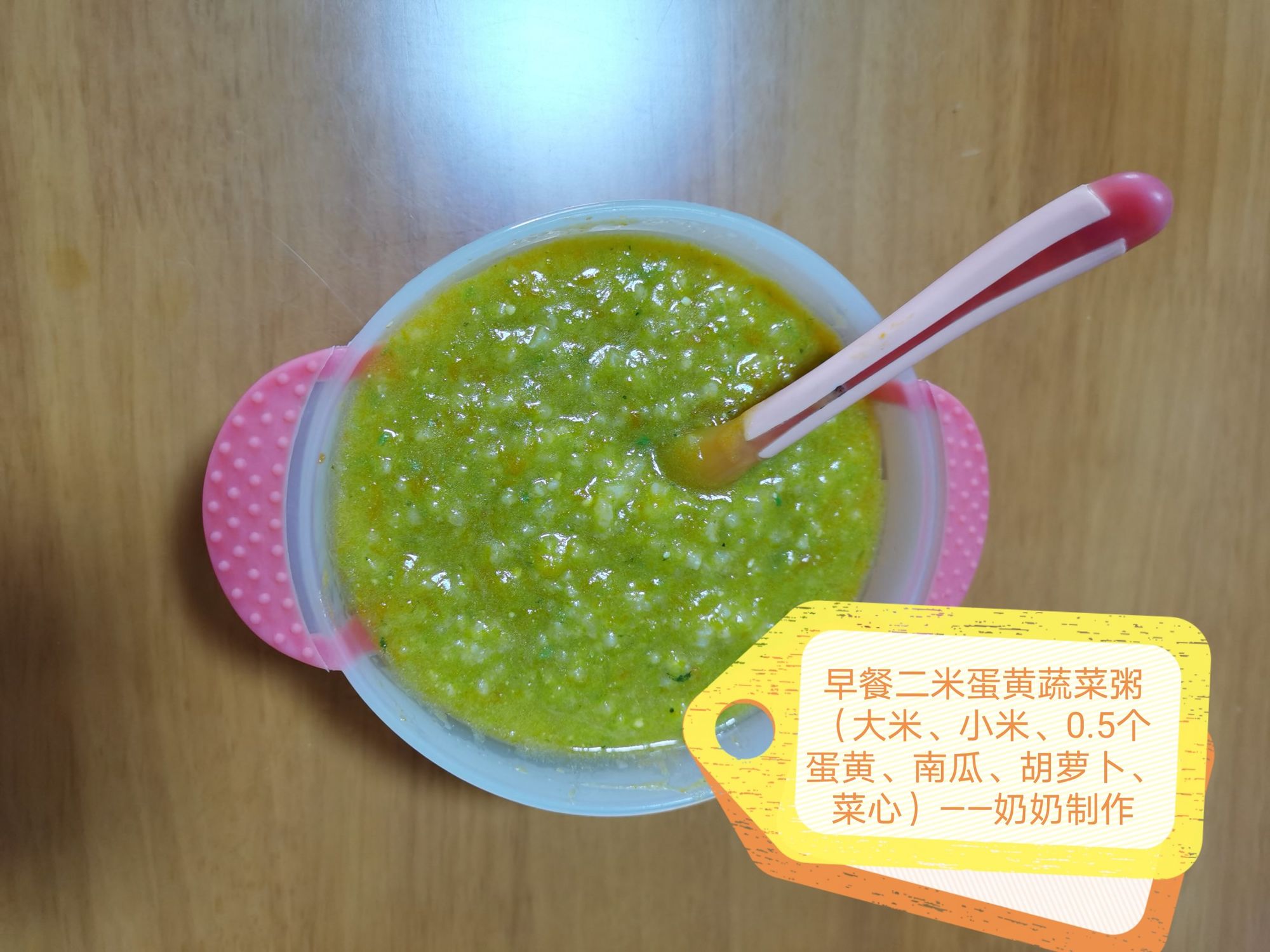宝宝健康_贝因美爱+奶粉中特别添加 ××,让宝宝聪明加健康_喝了酒要宝宝健康么