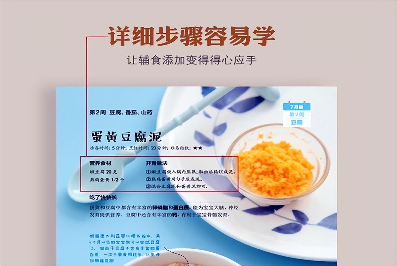 吃dha的宝宝真的聪明么_吃对食物宝宝聪明健康100分_吃对五谷杂粮健康100分