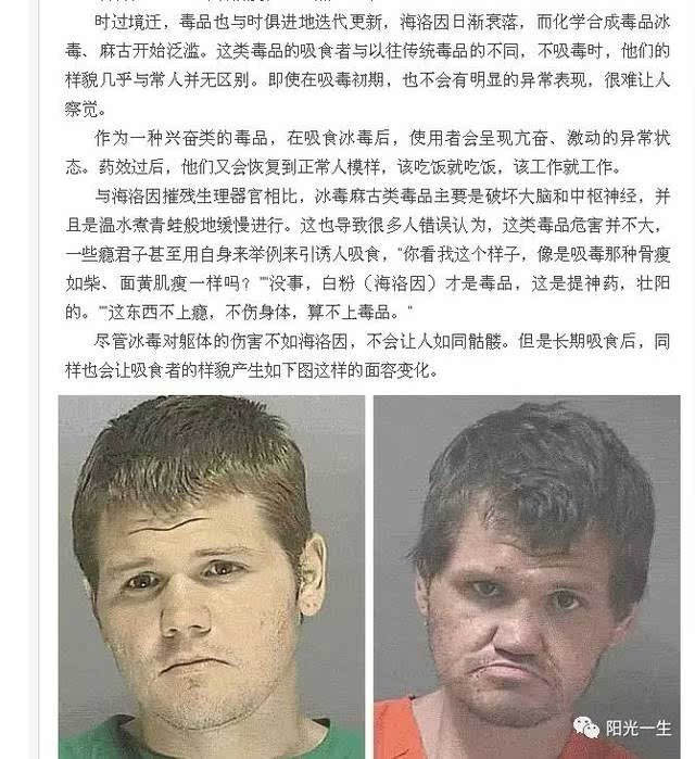 黄毒危害大，儿童教育怎么做？为家里的电脑装上防护软件