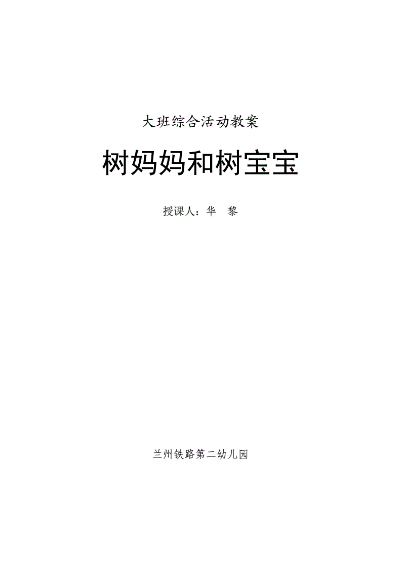 妈妈帮软件好不好，测男女准吗，鸟基地