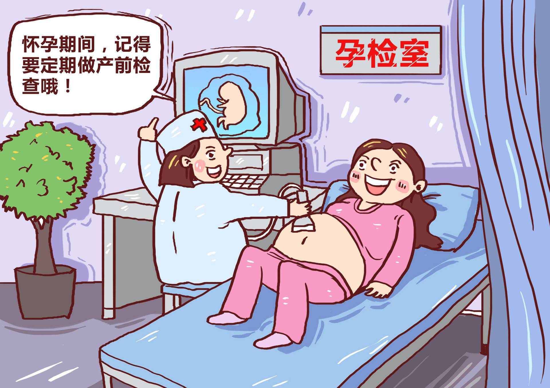 孕妈妈出生后能不能顺利生下宝宝了？