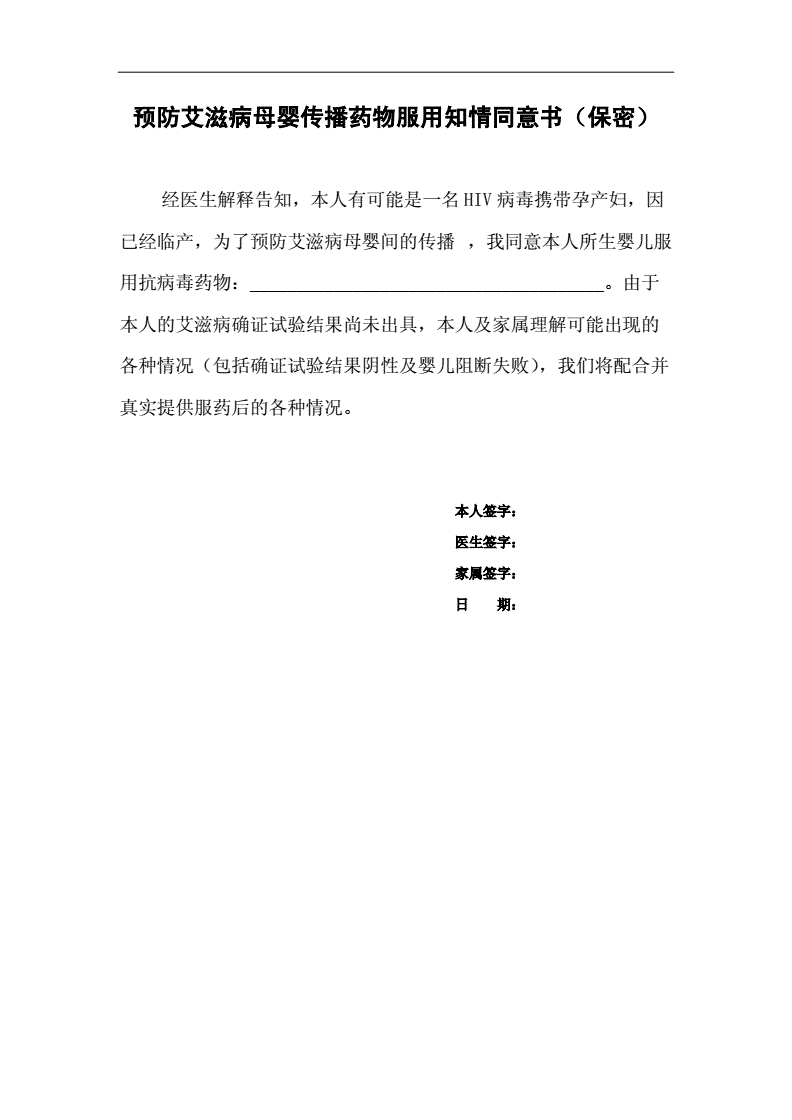 重度子痫前期 ppt_晚发型重度子痫前期_重度子痫宝宝会健康吗