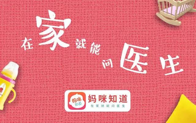 伊能静怀孕宝宝健康吗_伊能静怀孕图片_怀孕高烧39度一天宝宝生下来健康