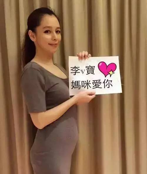 伊能静怀孕宝宝健康吗_伊能静怀孕图片_怀孕高烧39度一天宝宝生下来健康