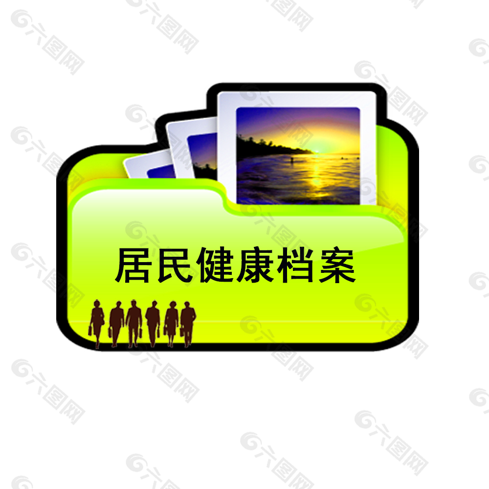 居民健康状档案工作个人总结_淘宝怎么查是不是健康号_如何查宝宝健康档案号