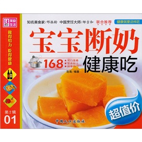 断奶涨奶怎么办？断奶要注意什么呢？？