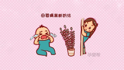 这样吃最健康4善待癌症最健康_断奶吃维生素b6作用_宝宝断奶健康吃