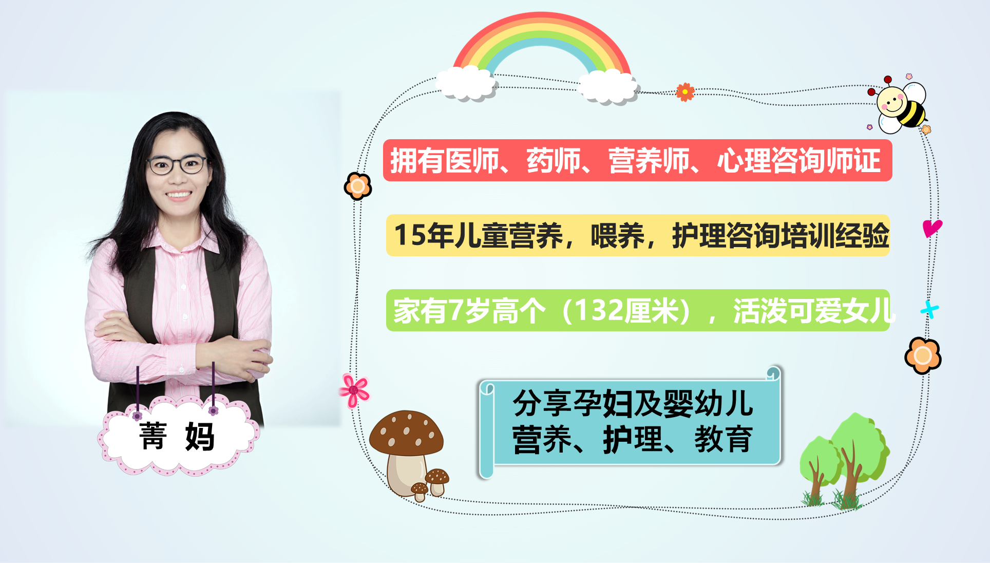 孩子过早添加辅食，妈妈牢记“七不要”原则