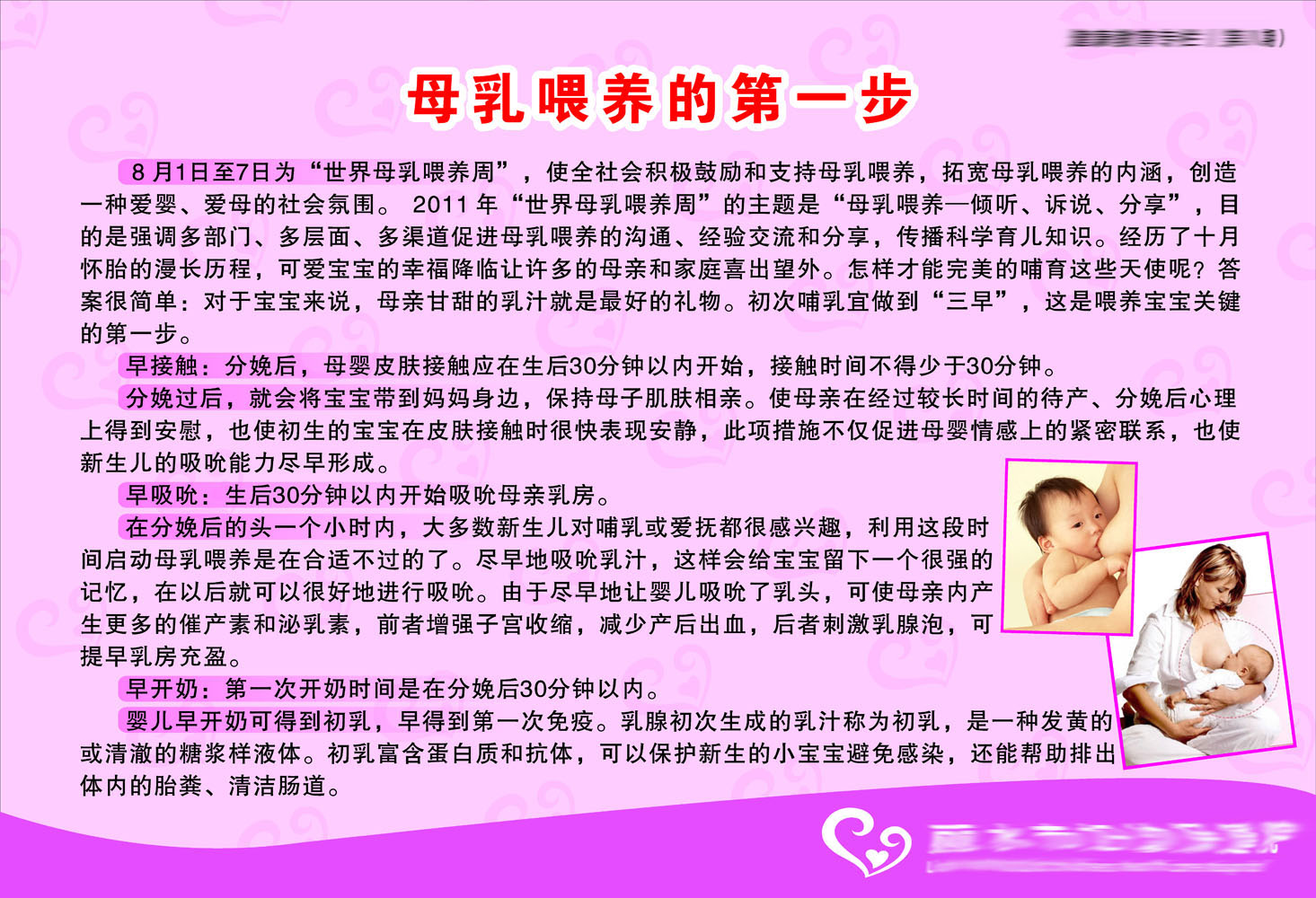 婴儿口腔上颚健康图片_婴儿健康_健康婴儿突然死亡