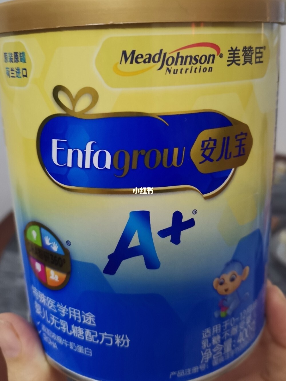 贝因美爱+奶粉中特别添加 ××,让宝宝聪明加健康_贝因美爱加奶粉怎么样查真伪_贝因美爱+奶粉中特别添加 ××,让宝宝聪明加健康