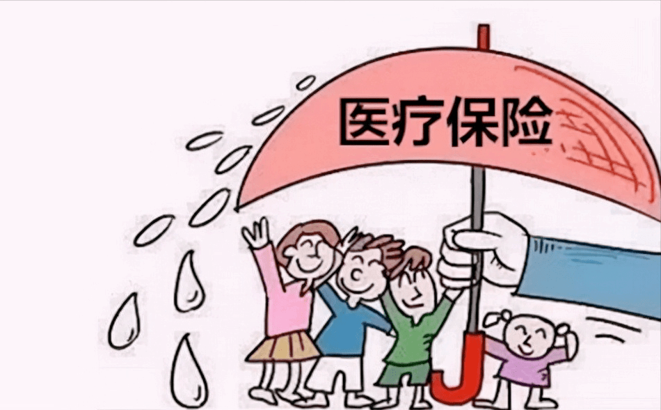 宝宝健康医疗保险_健康服务业 医疗健康_大病医疗补充保险