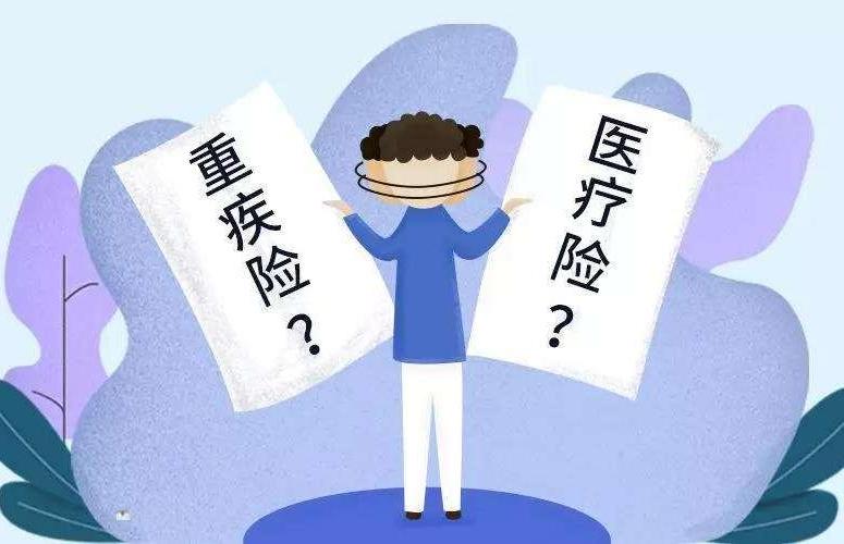 大病医疗补充保险_什么是金融医疗健康_宝宝健康医疗保险