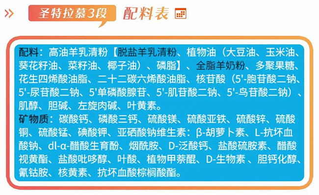 爱加1段婴儿配方奶粉350g乳蛋白+双益生元