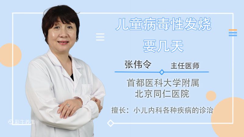宝宝39度高烧_宝宝38.7度算高烧吗_怀孕高烧39度一天宝宝生下来健康