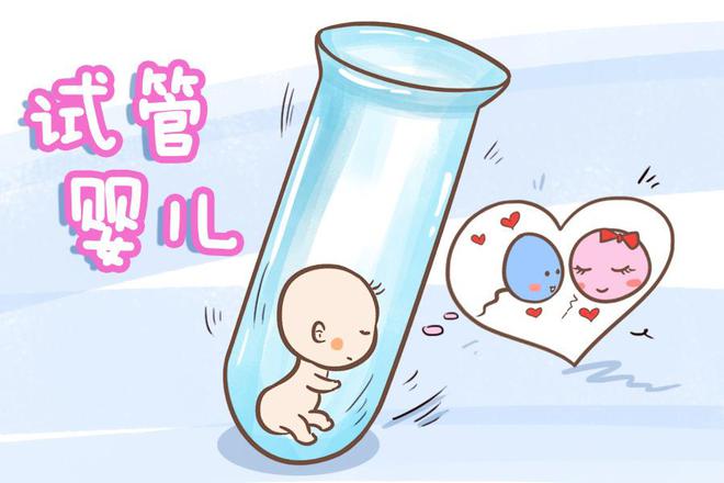 试管宝宝有什么缺点_试管宝宝怀孕到六个月胎才稳_试管的宝宝健康吗