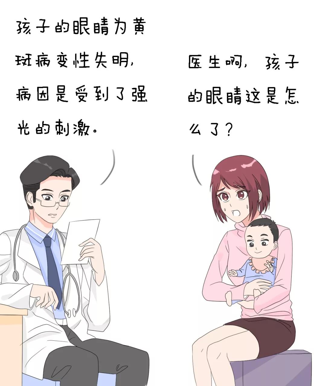 宝宝御硒健康膏_婴儿健康皮肤膏_日本贝亲婴儿护臀膏