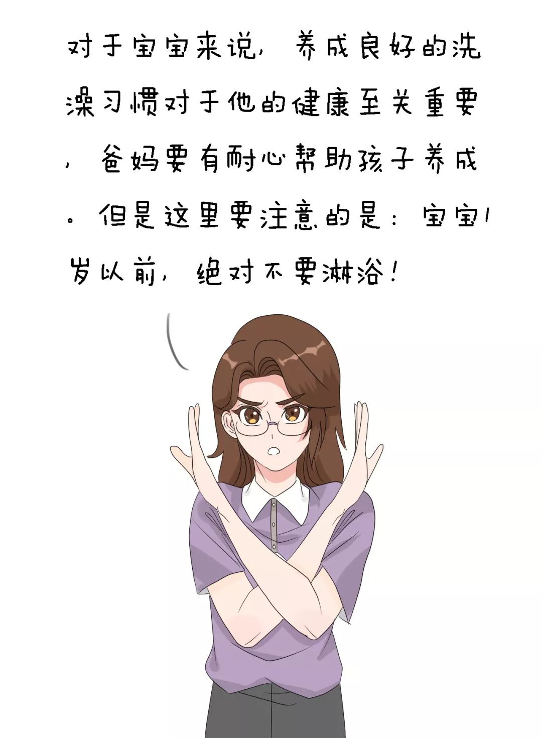 日本贝亲婴儿护臀膏_婴儿健康皮肤膏_宝宝御硒健康膏