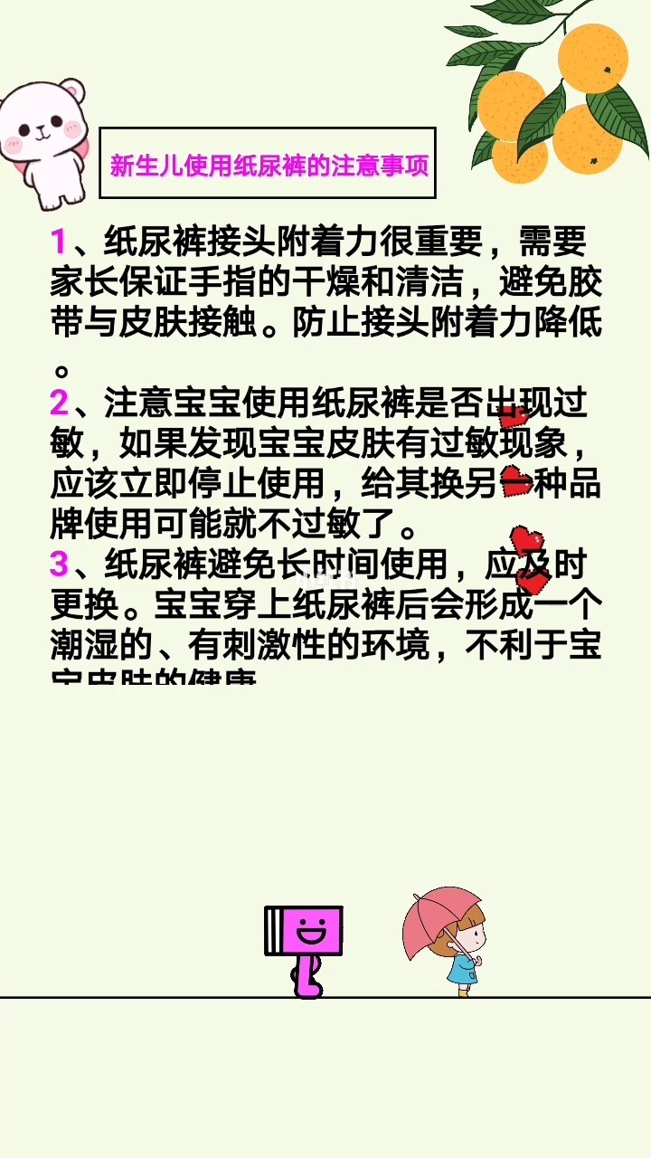 婴儿健康皮肤膏_贝亲婴儿护臀膏多少钱_中华皮肤膏与药王蝎毒膏哪个好