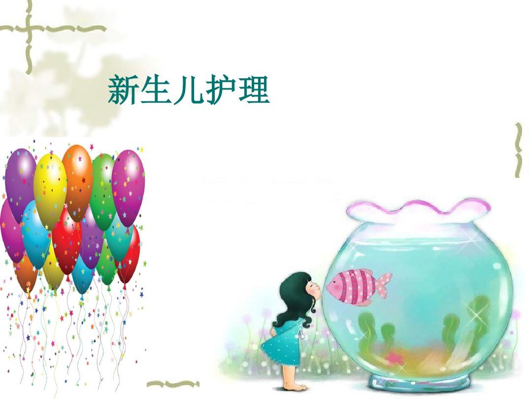 39健康育儿_宝宝健康护理:年轻父母育儿必须知道的_育儿百科·全营养宝宝餐:0至2岁宝宝辅食
