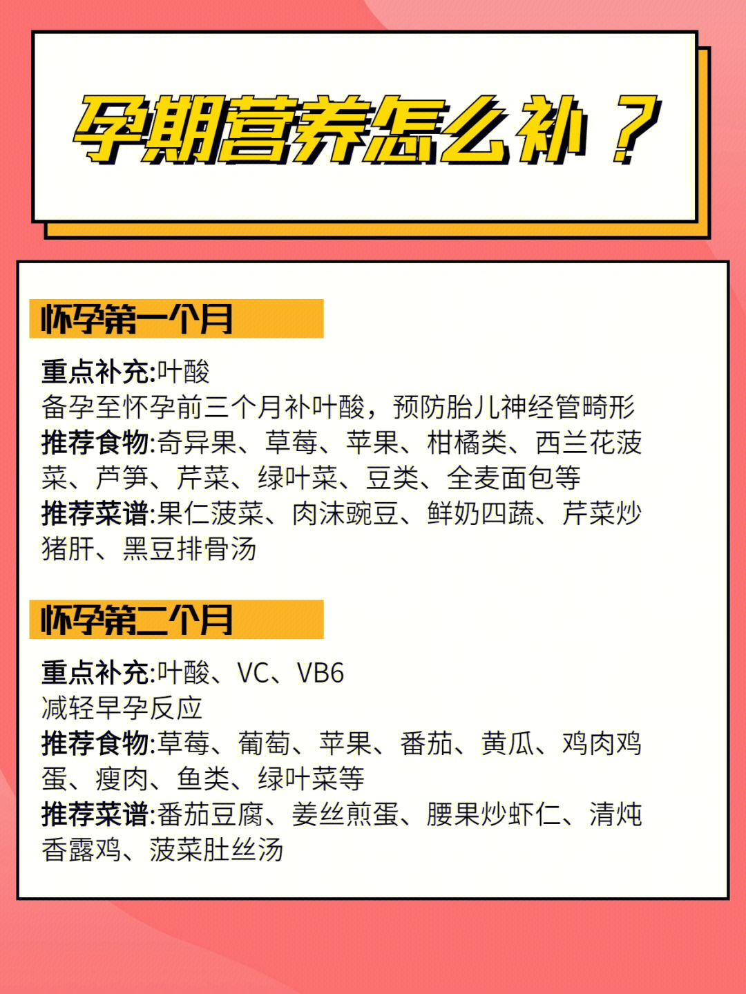 吃的营养与妈妈宝宝健康_宝宝吃营养包拉肚子_宝宝营养粥大全 8款好粥促健康