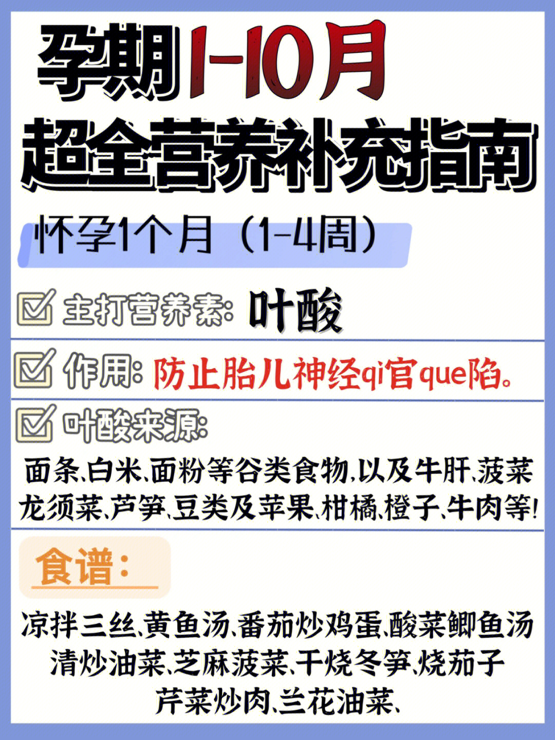 宝宝吃营养包拉肚子_吃的营养与妈妈宝宝健康_宝宝营养粥大全 8款好粥促健康