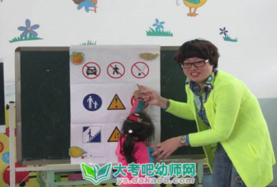 小班健康教案:蔬菜宝宝营养多教案及教学反思配图二