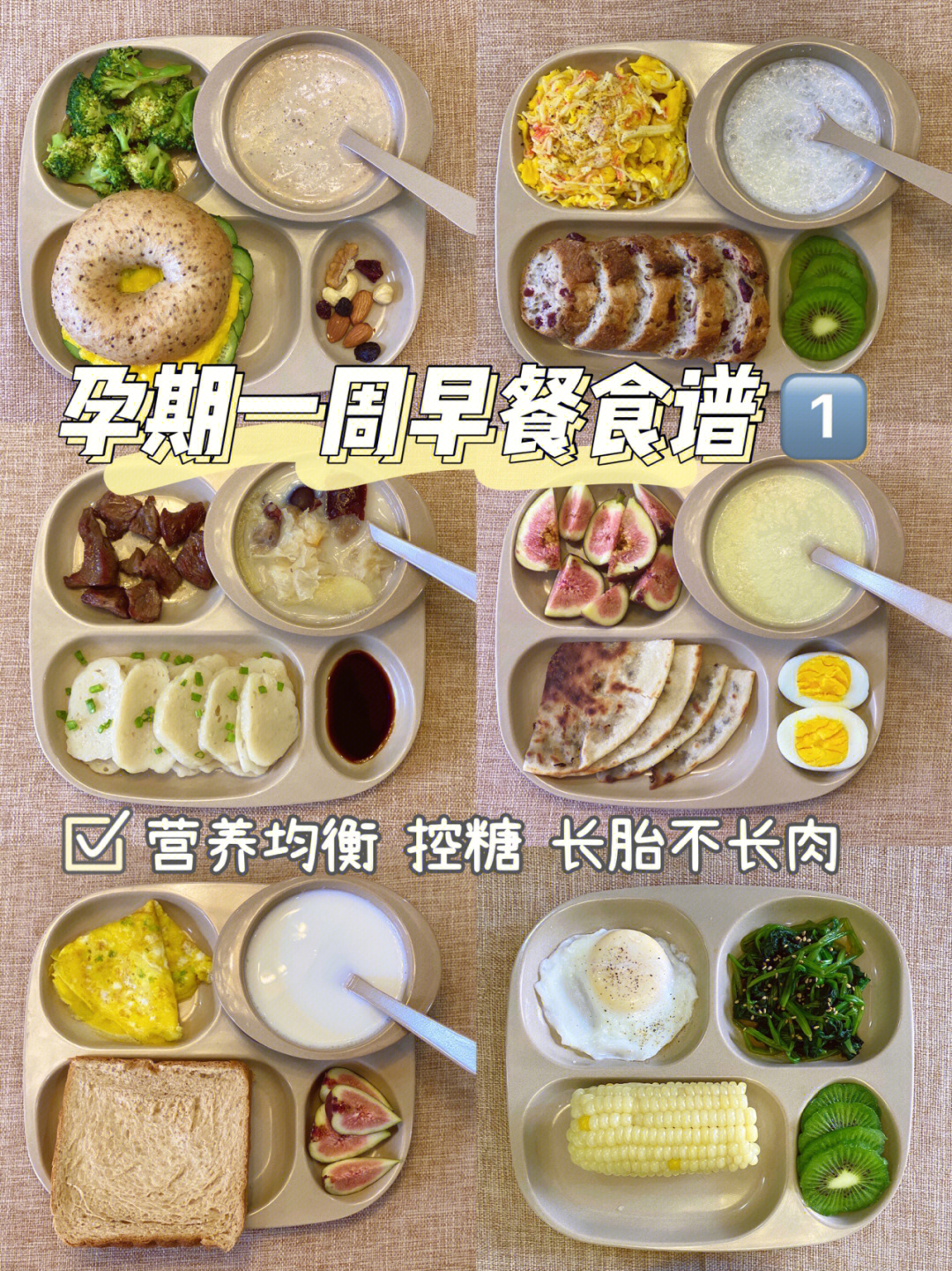 妊娠糖尿病宝宝会健康_糖尿病患者论坛_糖尿病合并妊娠选用抗糖尿病药