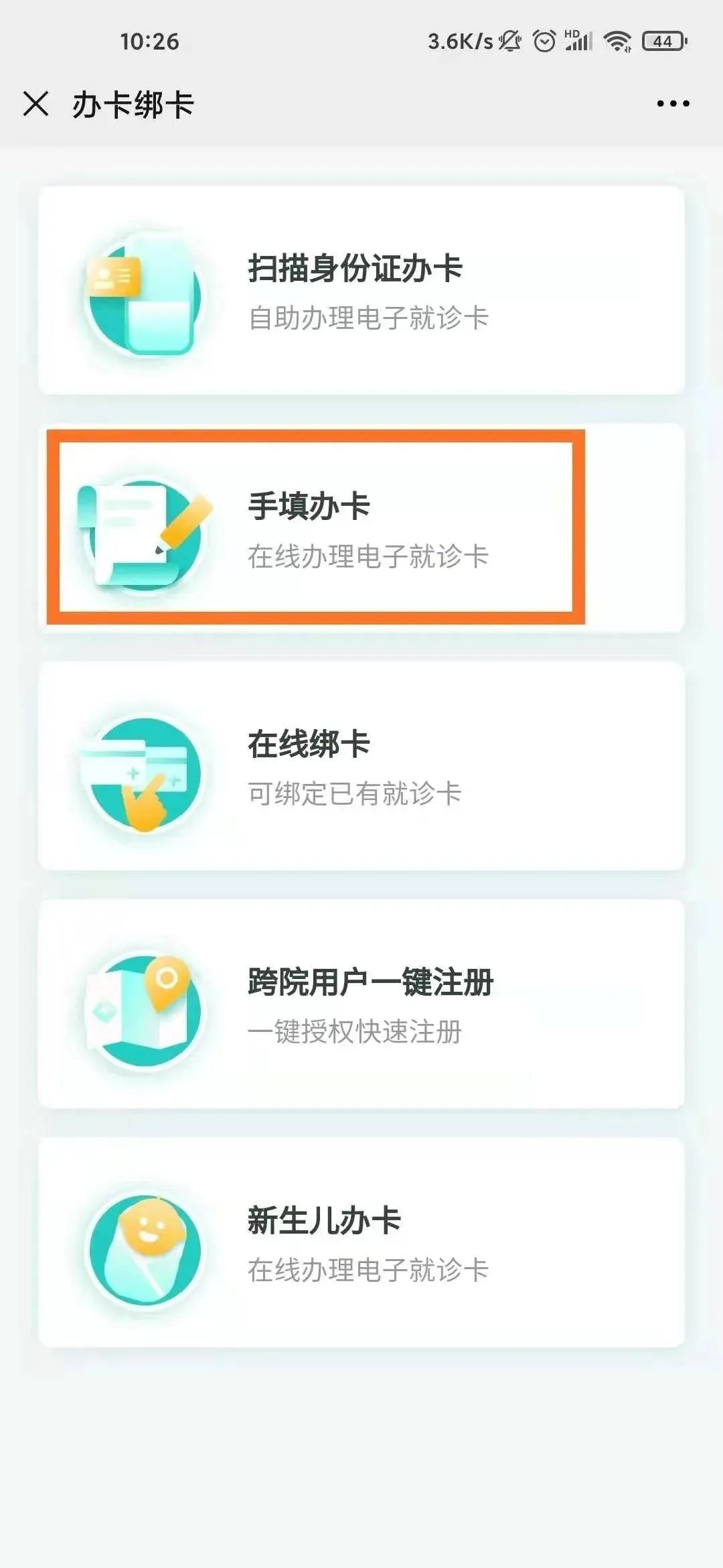 宝宝健康档案内容_职业健康监护档案应当包括_居民健康状档案工作个人总结