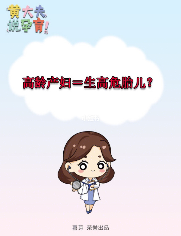 受限生长的宝宝健康吗_生几斤的宝宝最健康_高血压孕妇生的宝宝健康吗