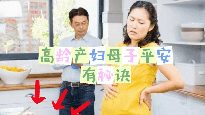 受限生长的宝宝健康吗_高血压孕妇生的宝宝健康吗_生几斤的宝宝最健康
