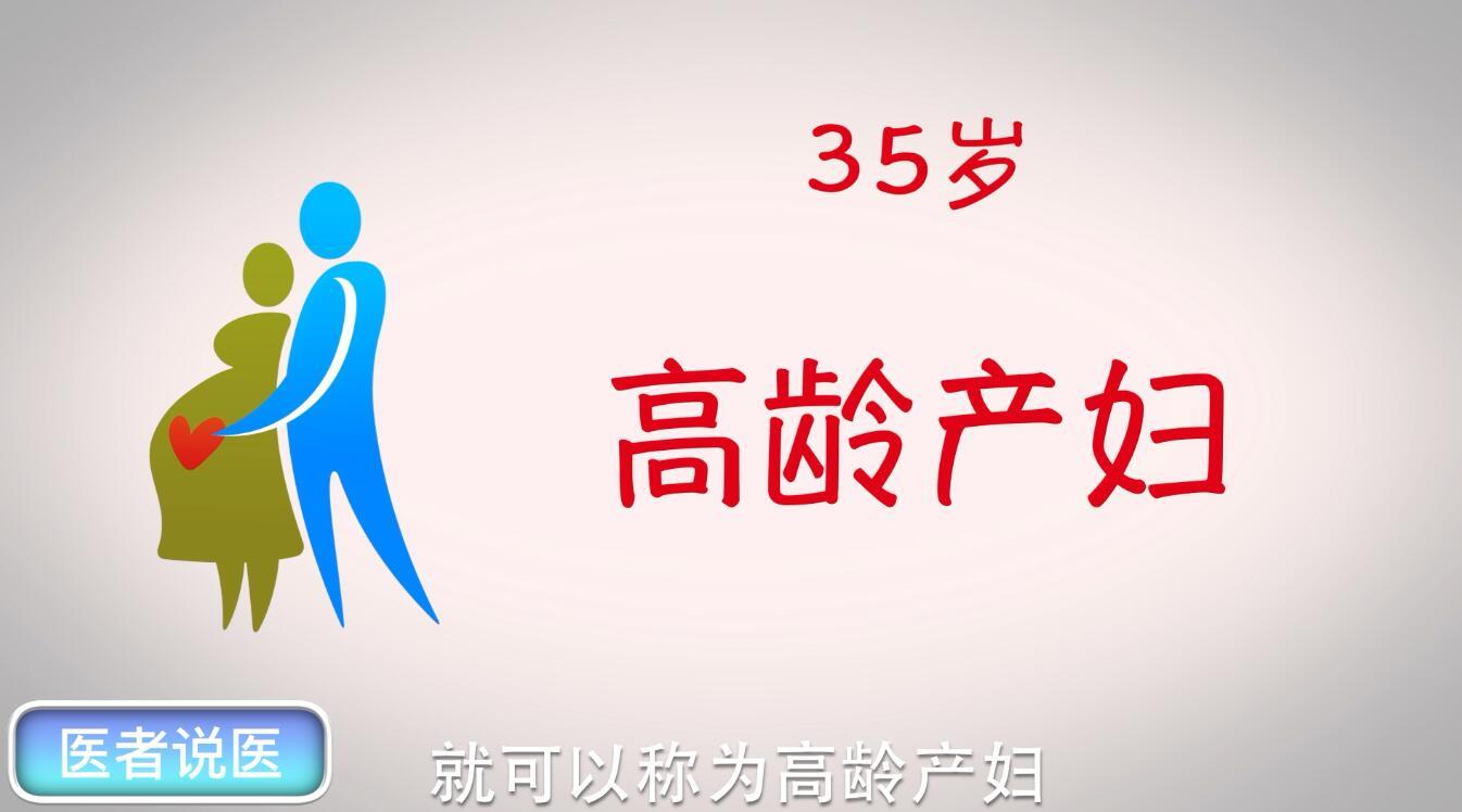 受限生长的宝宝健康吗_生几斤的宝宝最健康_高血压孕妇生的宝宝健康吗