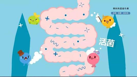 肠道健康秘密:益生菌健康宝典_益生菌肠道健康_宝宝肠道健康