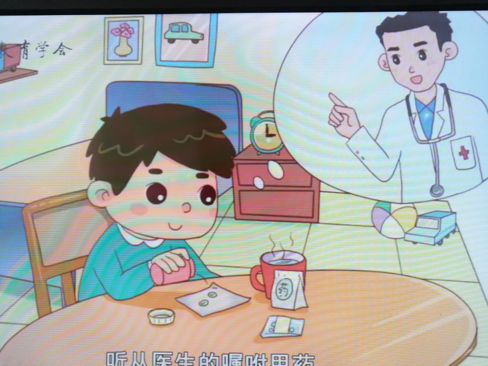 这是，是优秀的小班健康教案（值得收藏）